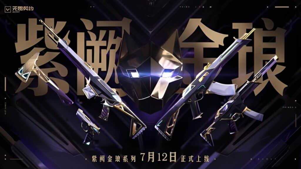 Valorant Prime Collection revealed for China at cheaper price Prime Collection Guns